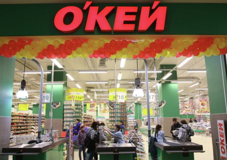 Группа компаний «О'Кей» продала одноименную сеть магазинов