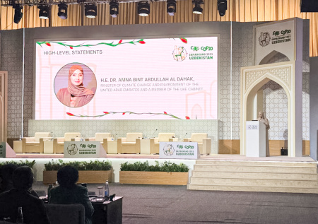 На XX Конференции CITES представили ИИ-решения для защиты диких животных