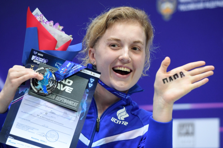 Софья Сподаренко