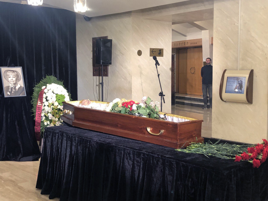 Прощание с заслуженной артисткой РСФСР Валентиной Шарыкиной