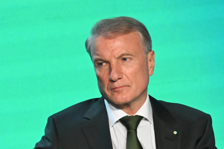 Герман Греф