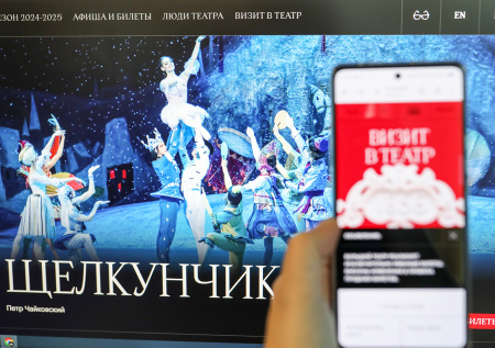 В Большом театре уточнили важный нюанс покупки билетов на «Щелкунчик»