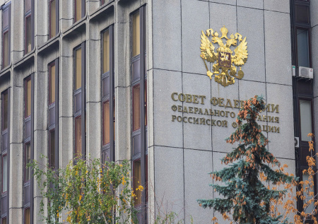 Совфед одобрил бюджет на 2026–2028 годы