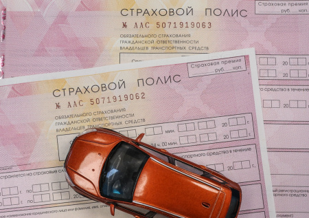 Автоэксперт объяснил, как закон об изменении выплат ОСАГО защитит водителей