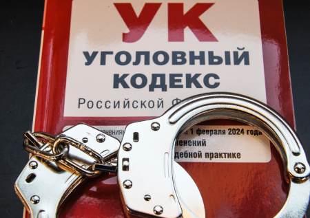 Следствие по делу о хищении 2,2 млрд рублей руководством завода завершилось