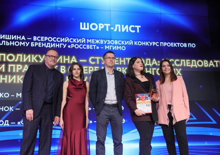 Международная премия Eventida Awards объявила победителей