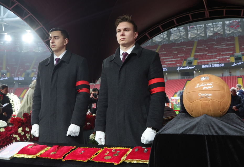 Церемония прощания с олимпийским чемпионом 1956 года в составе сборной СССР по футболу Никитой Симоняном на стадионе «ЛУКОЙЛ Арена» в Москве