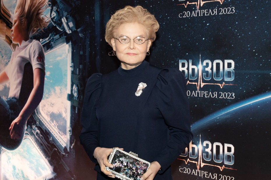 Елена Малышева