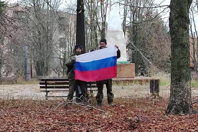 Военнослужащие с российским триколором в Купянске