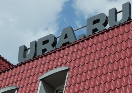 Один медиахолдинг поглотил URA.RU на фоне ареста редактора