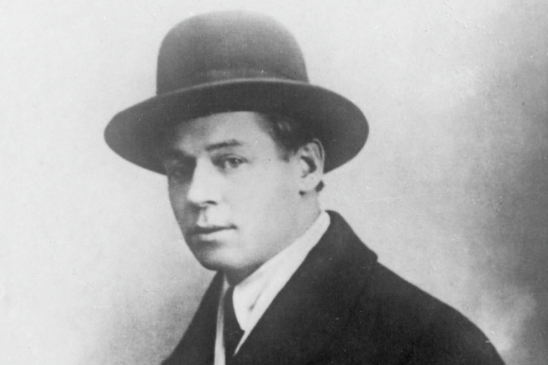 Сергей Есенин