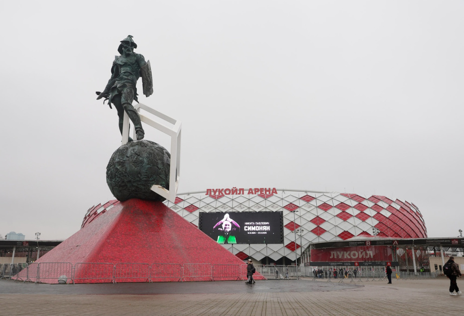 Стадион «ЛУКОЙЛ Арена» в Москве, где проходит церемония прощания с олимпийским чемпионом 1956 года в составе сборной СССР по футболу Никитой Симоняном