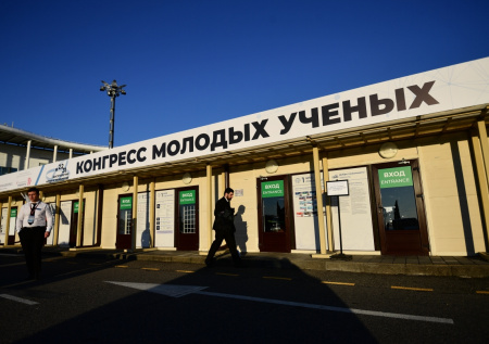 В медиацентре в Сириусе была объявлена эвакуация на фоне опасности БПЛА