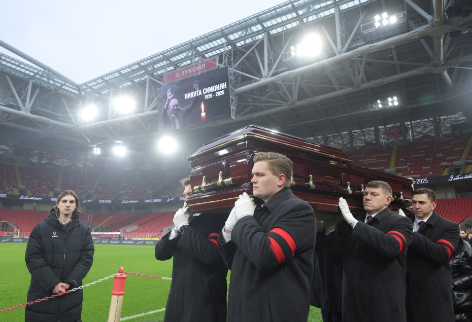 Прощание с олимпийским чемпионом Никитой Симоняном