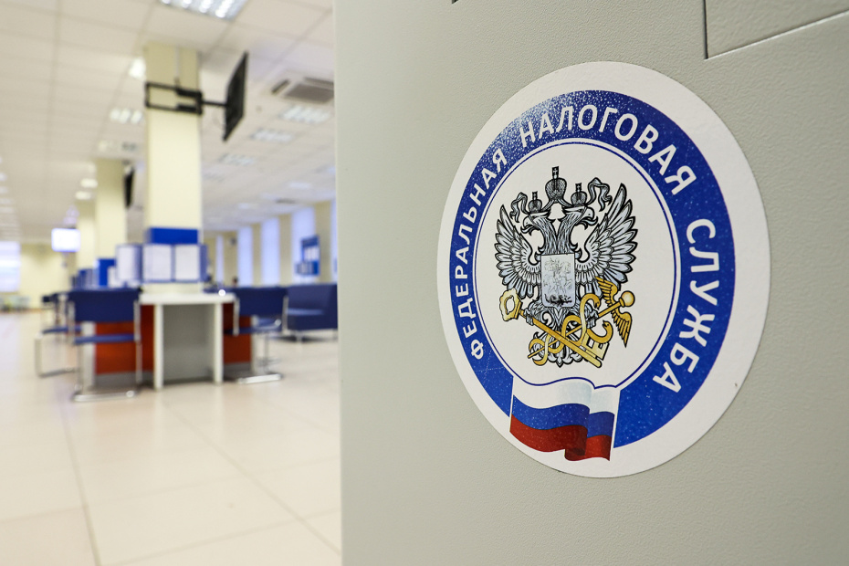 Налоговые и имущественные нововведения