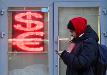 Рубль укрепляется: курсы сегодня, 28 ноября, что с долларом, евро и юанем