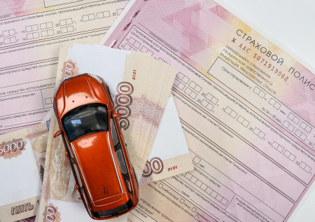 Центробанк внес важные изменения в тарифы ОСАГО