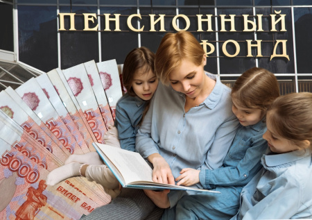Пенсия за материнство: все о баллах за декрет и возрасте выхода многодетных