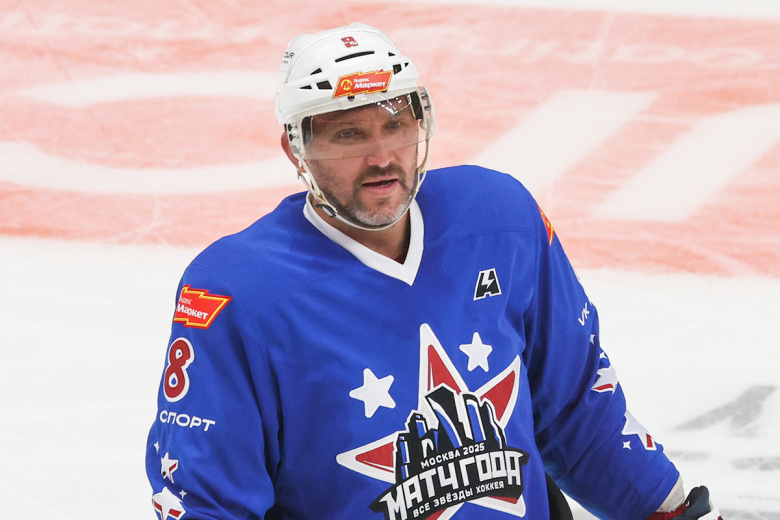 Александр Овечкин