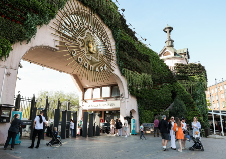 Московский зоопарк выиграл в суде дело на 39 млн рублей