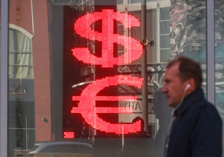 Доллар продолжает падать: курсы сегодня, 29 ноября, что с евро и юанем