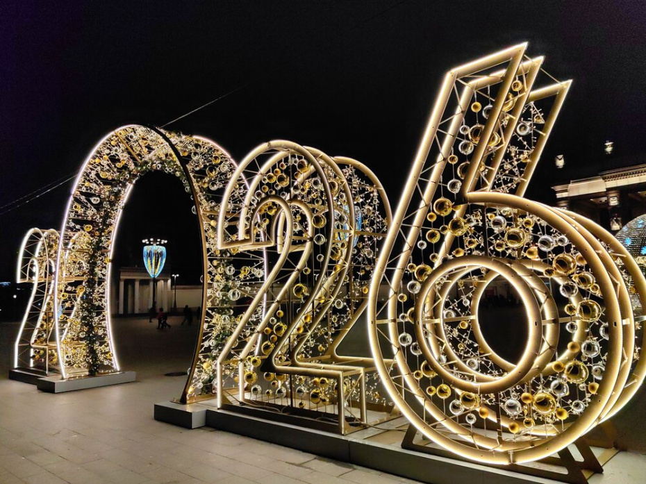 Новогодние световые инсталляции на ВДНХ