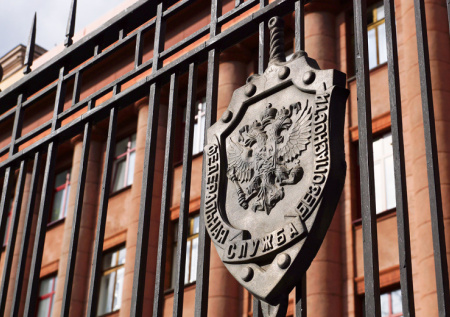 Украина подослала в Россию своего агента под видом депортации