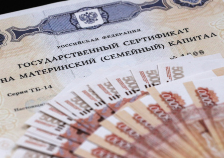 В Госдуме предложили новое применение для маткапитала