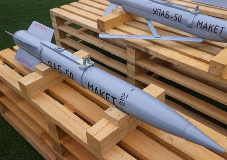 Военэксперт раскрыл новые возможности ФАБ с ИИ-наведением