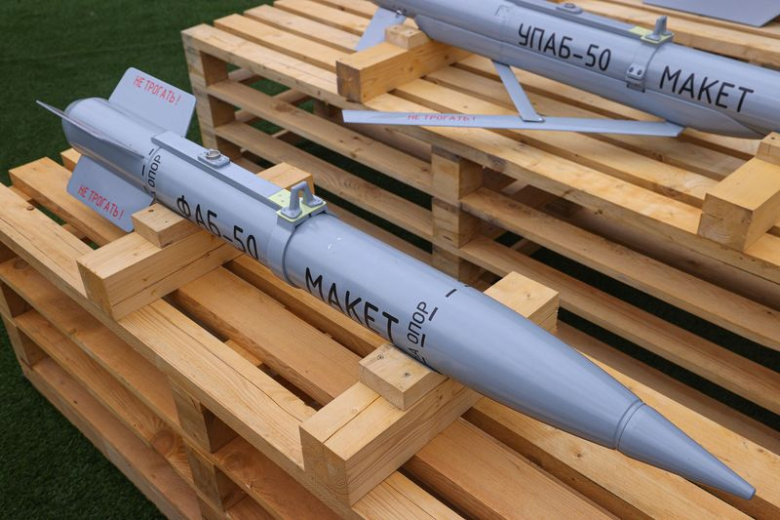 Авиационная бомба ФАБ-50