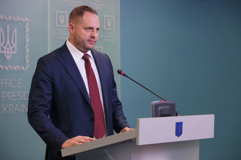 Андрей Ермак