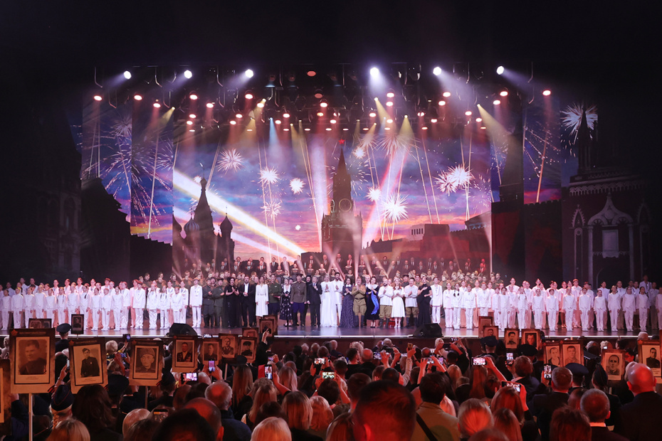 Концерт, посвящённый 50-летию песни «День Победы»