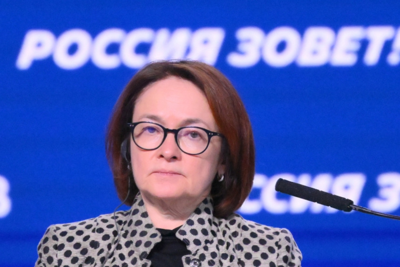 Эльвира Набиуллина