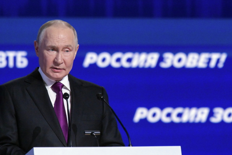 Президент РФ Владимир Путин выступает на пленарном заседании инвестиционного форума ВТБ «Россия зовет!»