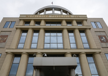 Суди принял окончательное решение по имуществу экс-работника МВД