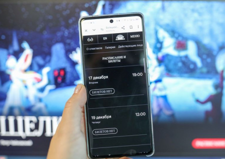 На премьеру в Большом театре скупили все билеты