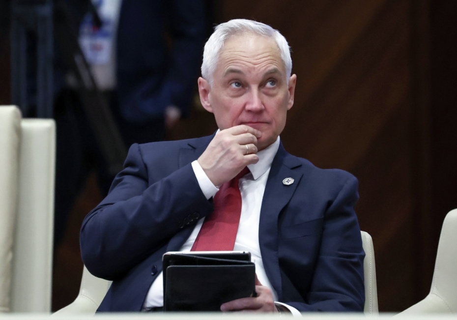 Андрей Белоусов