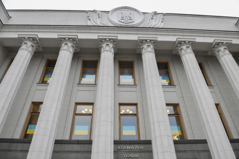 Здание Верховной рады