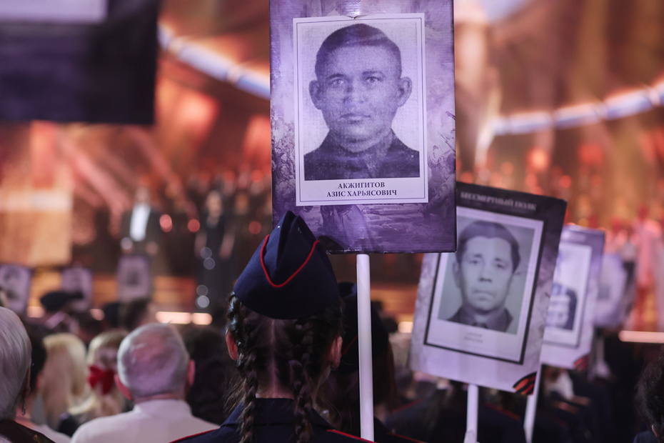 Концерт, посвящённый 50-летию песни «День Победы»