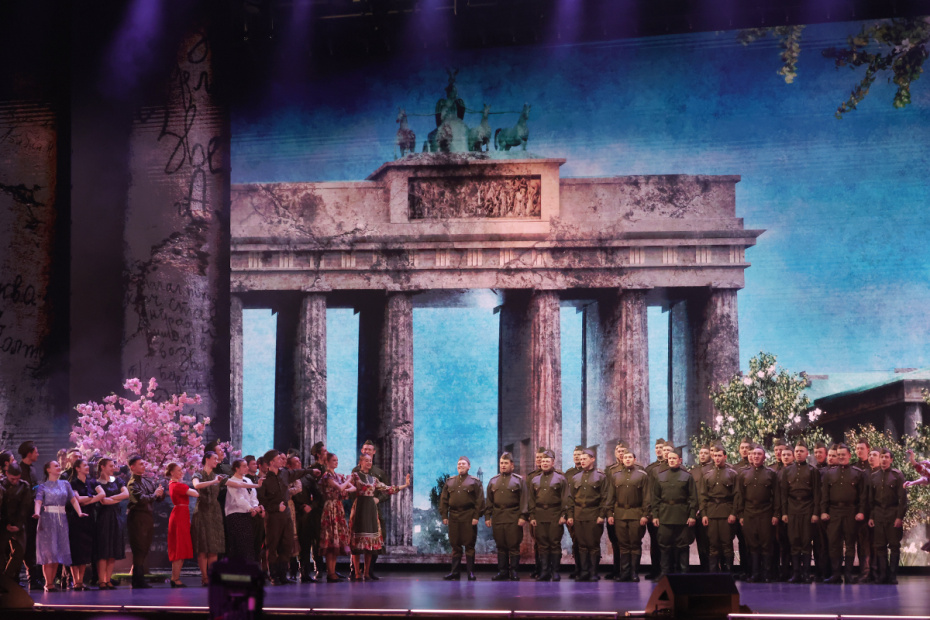 Концерт, посвящённый 50-летию песни «День Победы»