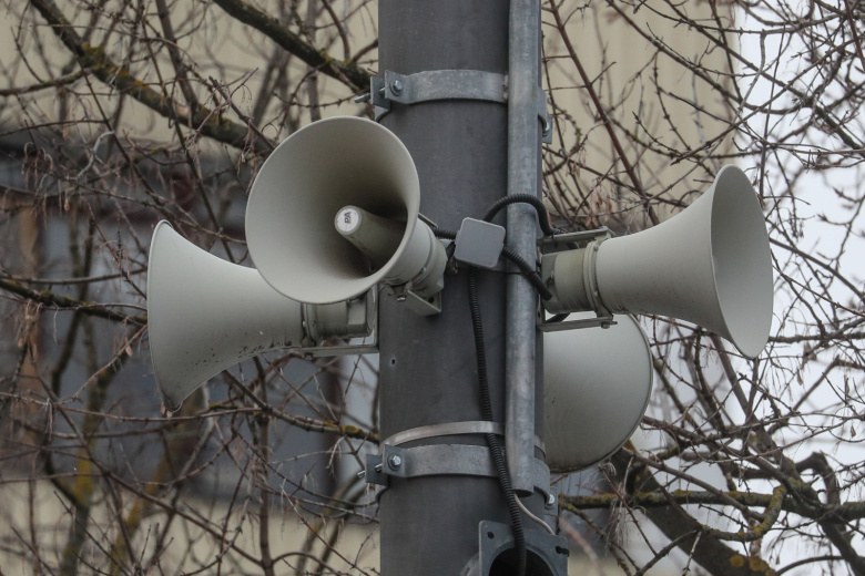 Автоматизированная система централизованного оповещения населения