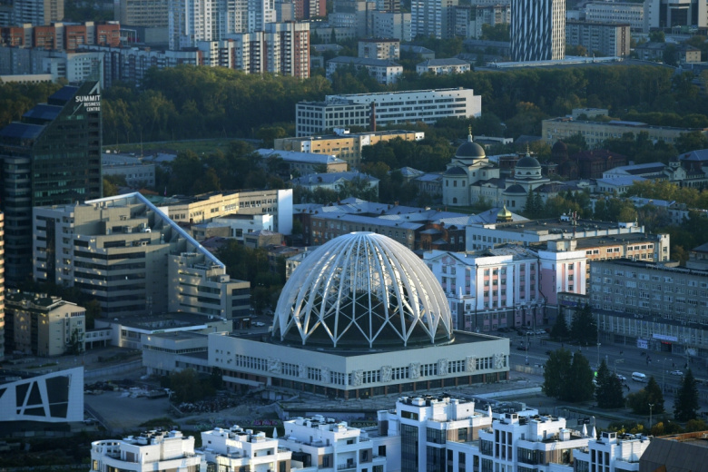 Екатеринбург