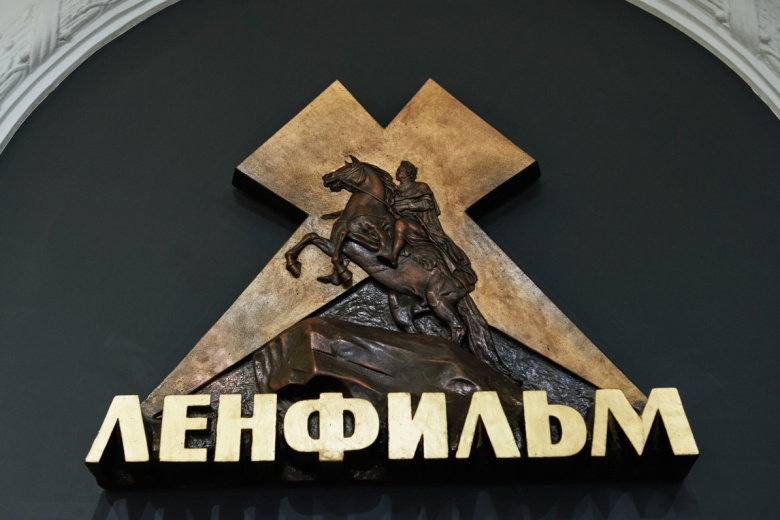 Эмблема киностудии «Ленфильм»