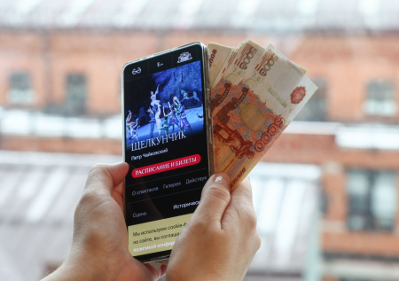 Раскрыта стоимость самого дорогого билета на «Щелкунчика»