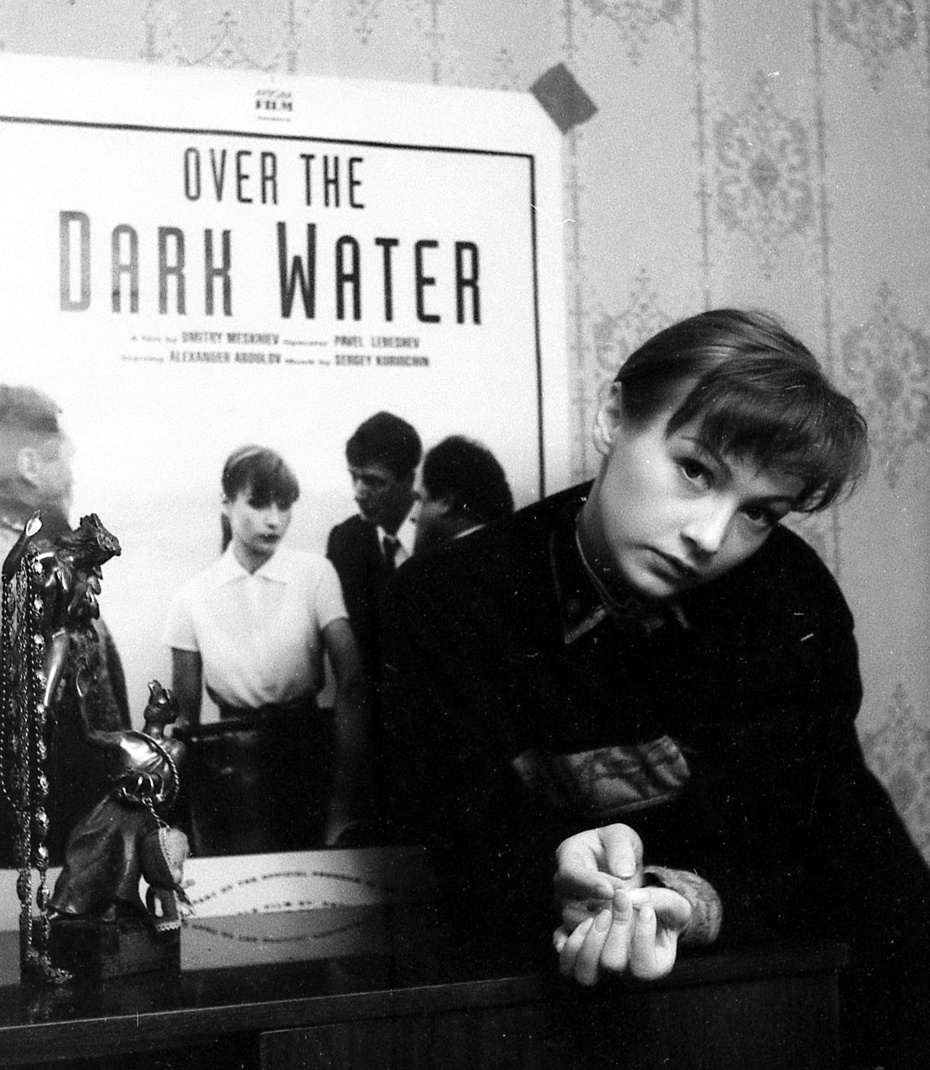 Актриса Ксения Качалина, 1996 год