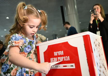 Какой сегодня день? Праздники и памятные даты 4 декабря 2025 года