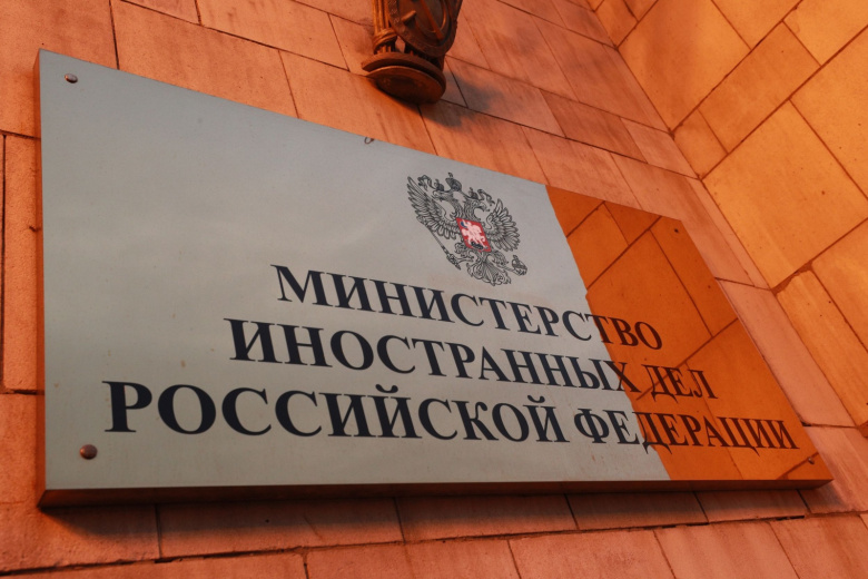МИД России