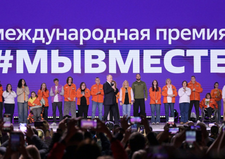 Путин раскрыл, как народы России помогают ближнему