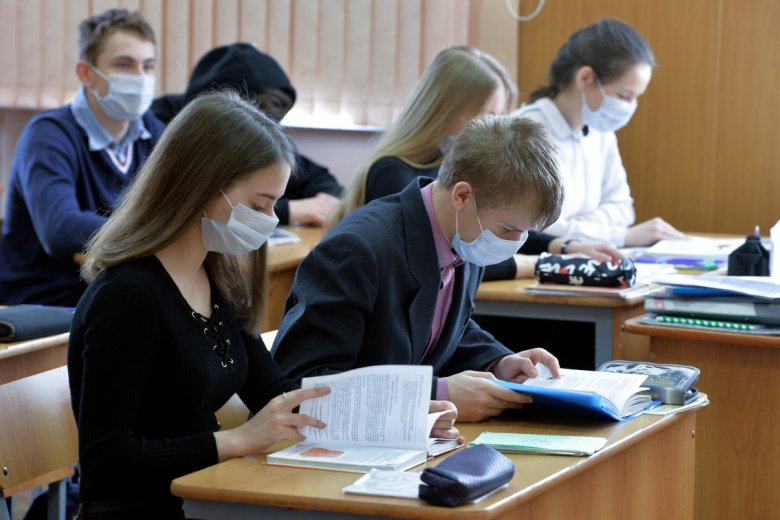 Масочный режим