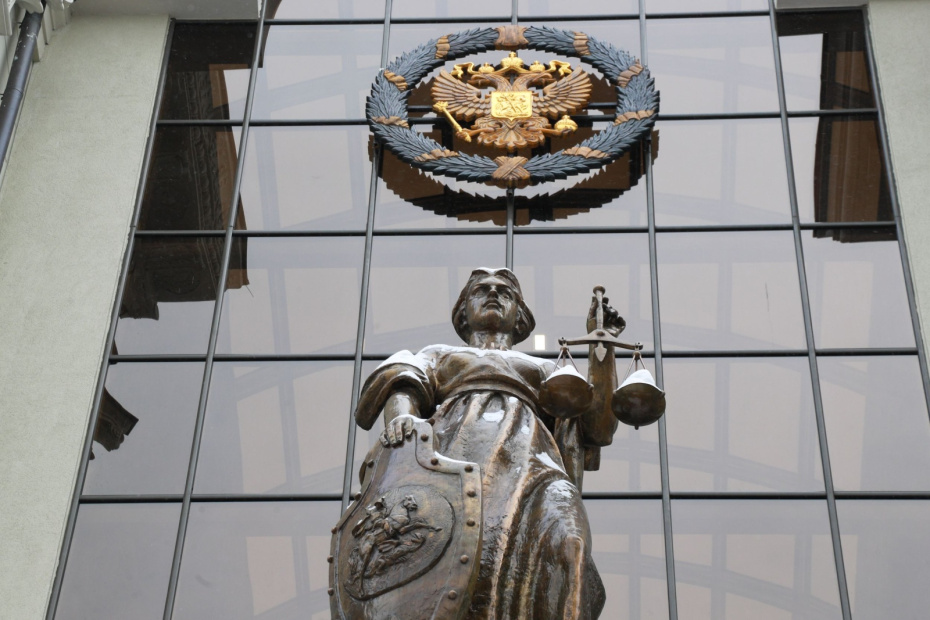 Здание Верховного суда Российской Федерации